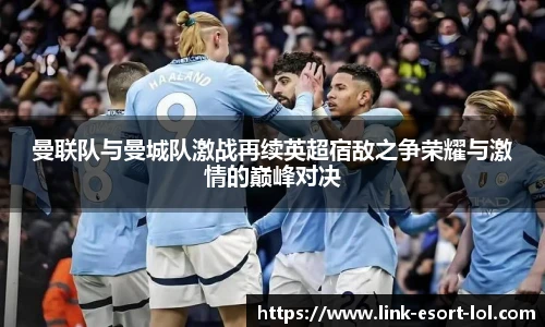 LOL英雄联盟竞猜平台