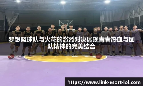 LOL押注正规平台